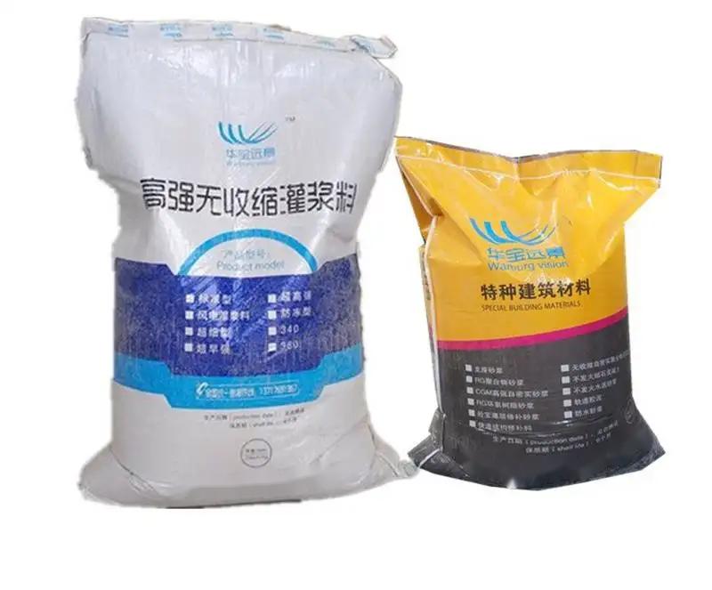 弥渡桥梁伸缩缝专用砂浆